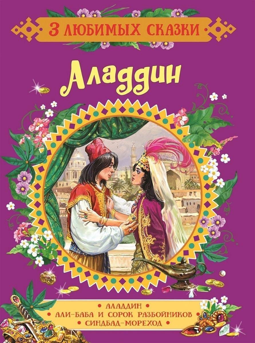 https://ndc.book24.ru/pim/products/images/ea/a7/018edfaf-cd4f-76e6-846b-a12df9b1eaa7.jpg