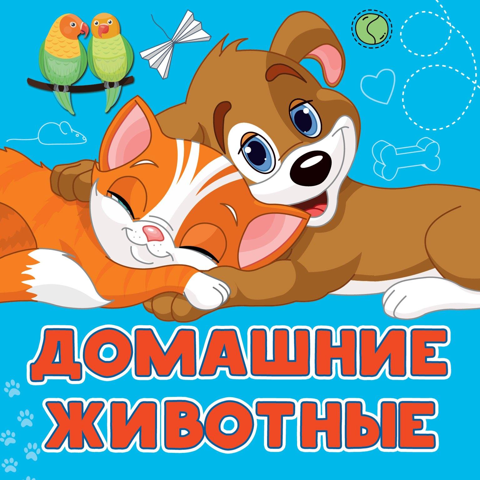 https://ndc.book24.ru/pim/products/images/ea/c2/0193aa07-f1a3-719b-a29a-45f60d00eac2.jpg