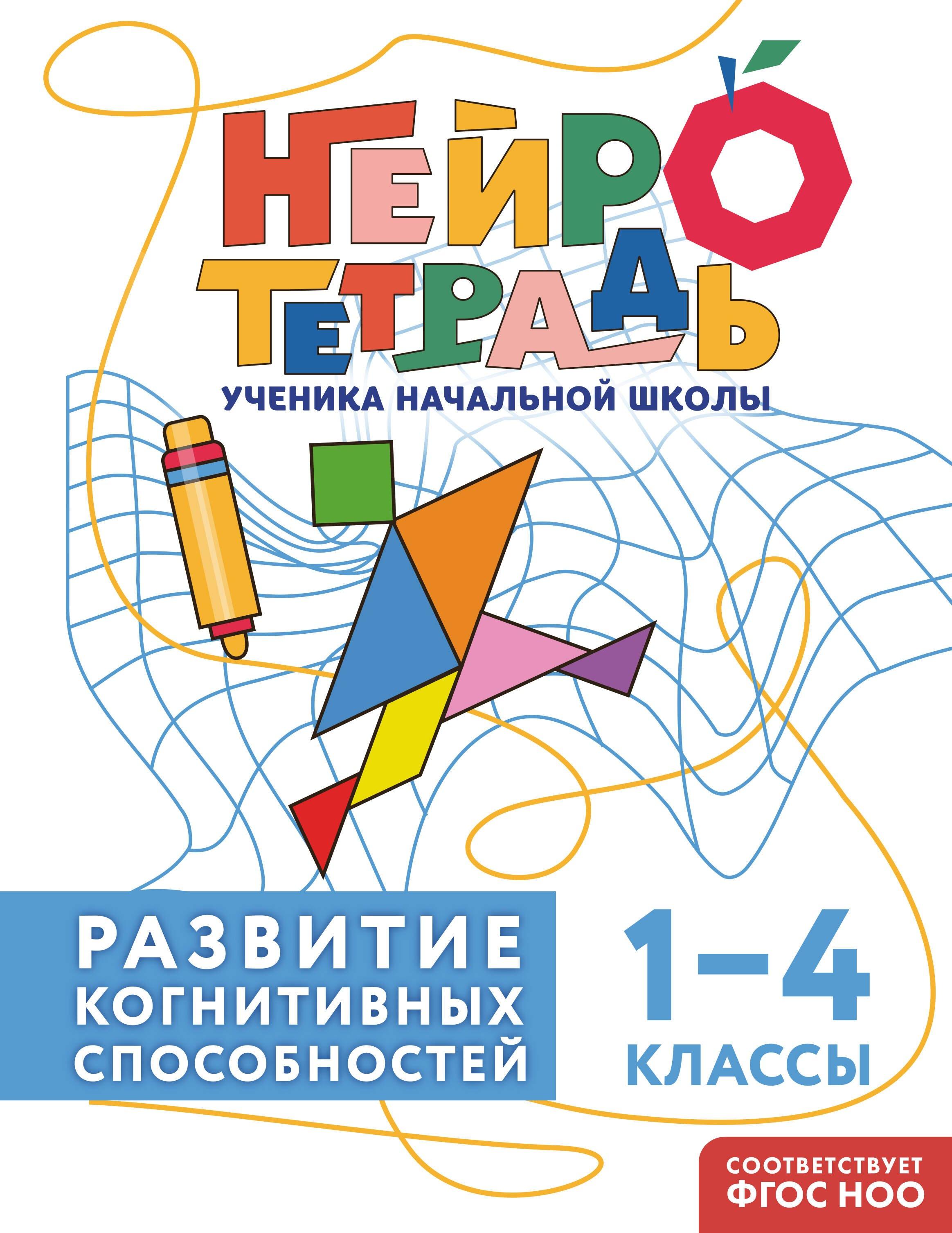 https://ndc.book24.ru/pim/products/images/eb/19/019a4359-b7f1-7a68-9387-80626a43eb19.jpg
