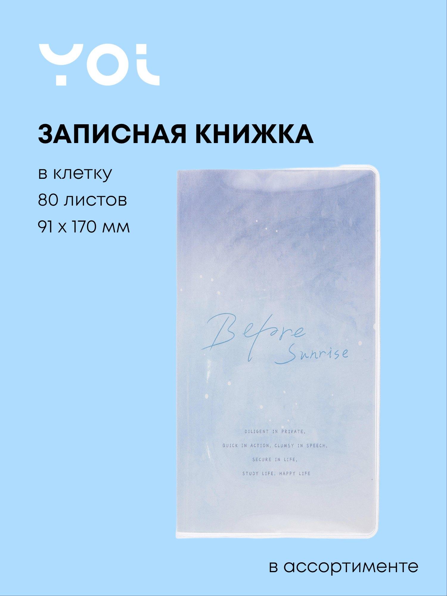 https://ndc.book24.ru/pim/products/images/eb/3d/019aeee0-476d-74d4-ade1-9b1a4b6feb3d.jpg