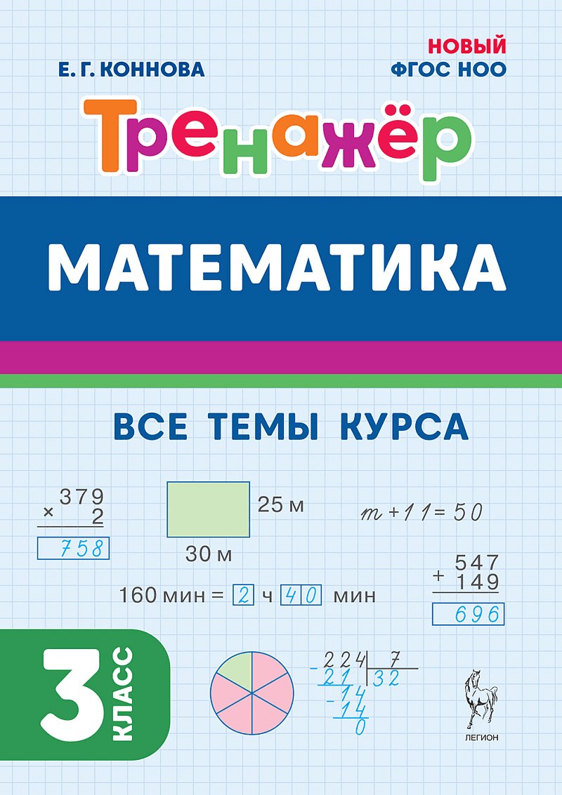 https://ndc.book24.ru/pim/products/images/eb/4a/019db0be-64b8-721d-b412-4a74a66feb4a.png