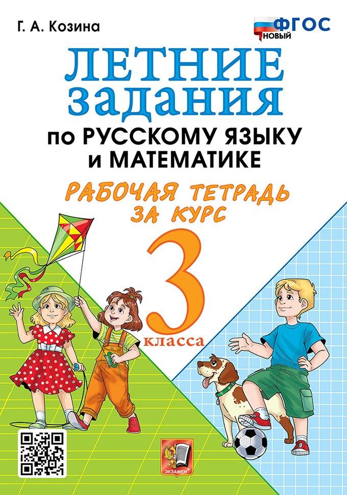 https://ndc.book24.ru/pim/products/images/eb/b0/019d69a5-0477-7ddc-82a8-e03daf1febb0.jpg
