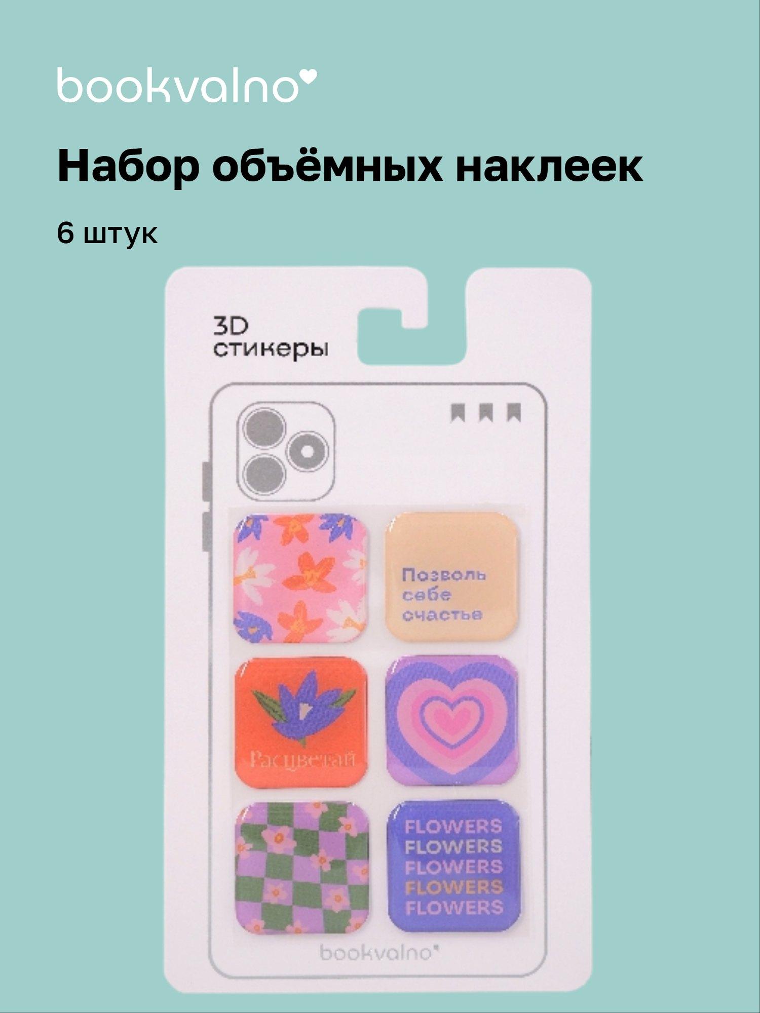 https://ndc.book24.ru/pim/products/images/eb/b8/019c09b5-f654-7592-9547-b0435278ebb8.jpg