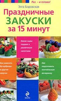 https://ndc.book24.ru/pim/products/images/eb/c2/0199ecfa-fcee-7698-9b24-36087e29ebc2.jpg