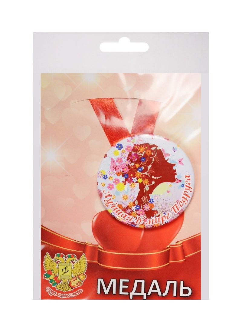 https://ndc.book24.ru/pim/products/images/eb/d2/018edc0f-199e-75af-8d0b-a7d0a6e1ebd2.jpg