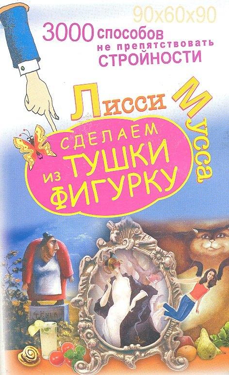 https://ndc.book24.ru/pim/products/images/eb/e4/018ed777-ace9-7177-89de-1e436c87ebe4.jpg
