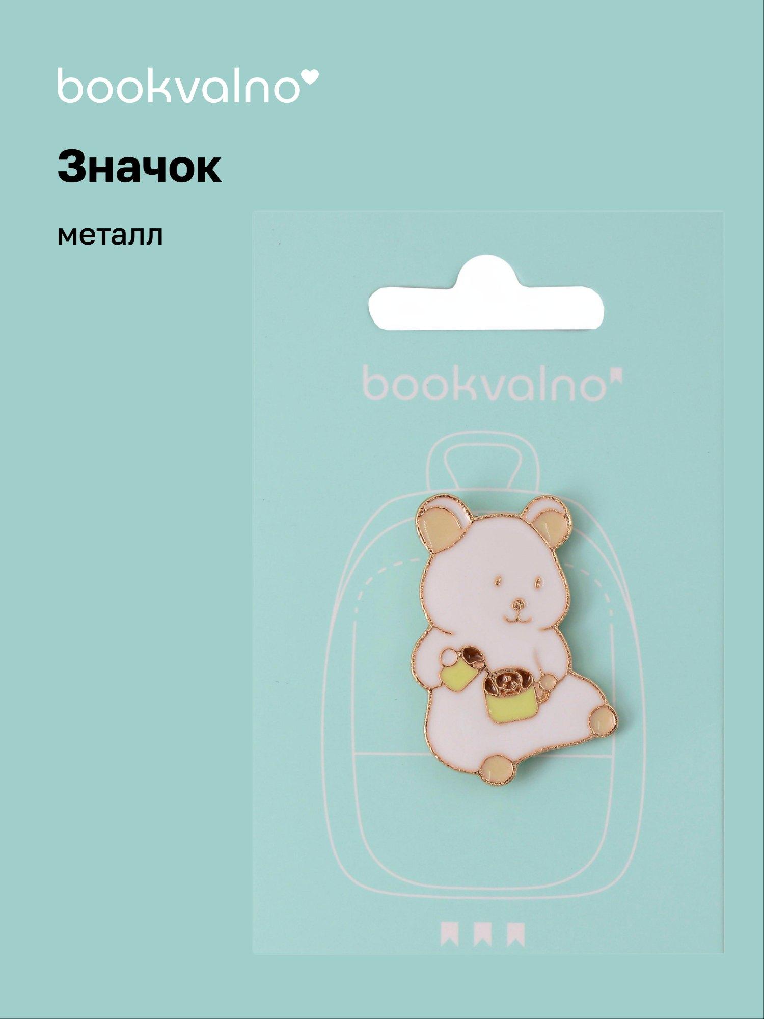 https://ndc.book24.ru/pim/products/images/eb/f1/019b0d56-8a25-70f1-9df3-ef2732fbebf1.jpg