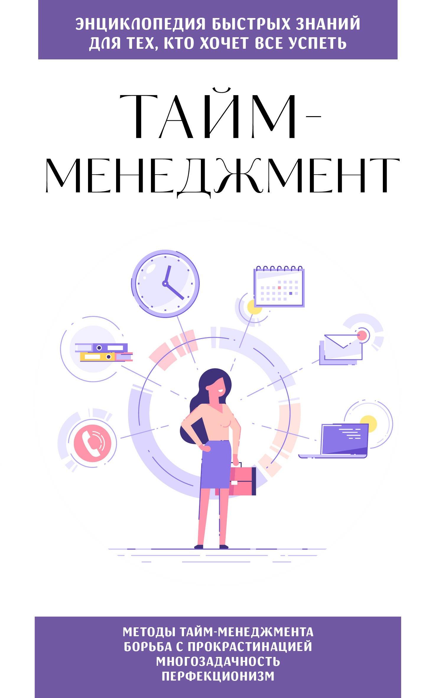 https://ndc.book24.ru/pim/products/images/ec/15/0198f9d7-4e04-74c1-9df0-7e297af0ec15.jpg