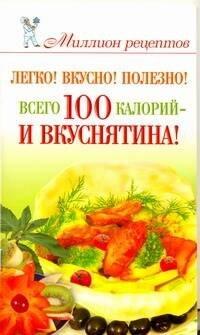 https://ndc.book24.ru/pim/products/images/ec/24/0199e8e8-a88f-707f-894a-1eadf9f8ec24.jpg