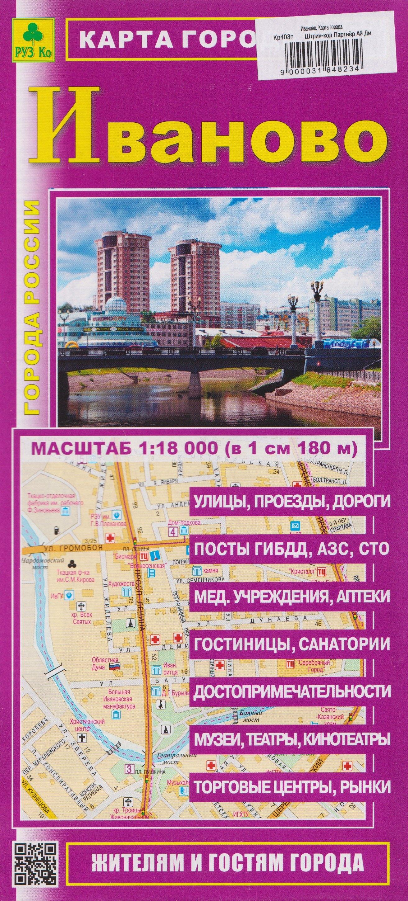 https://ndc.book24.ru/pim/products/images/ec/38/019e72de-7d91-72e9-a39c-28b8d543ec38.jpg