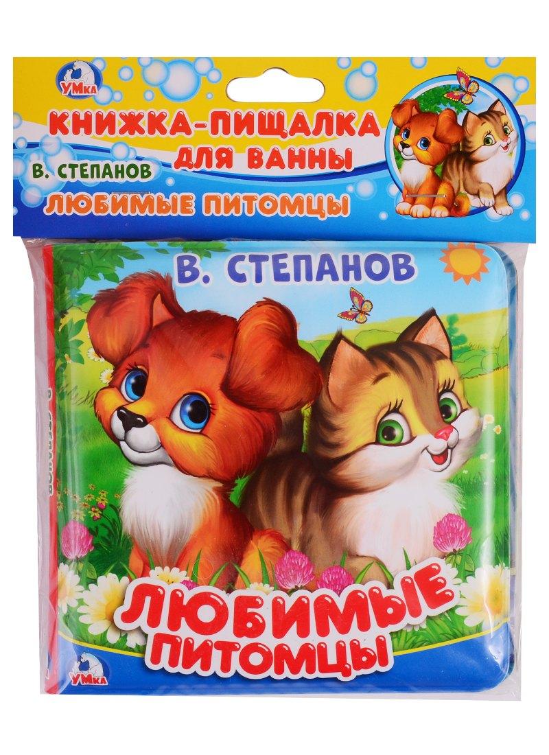 Симбат | Любимые питомцы
