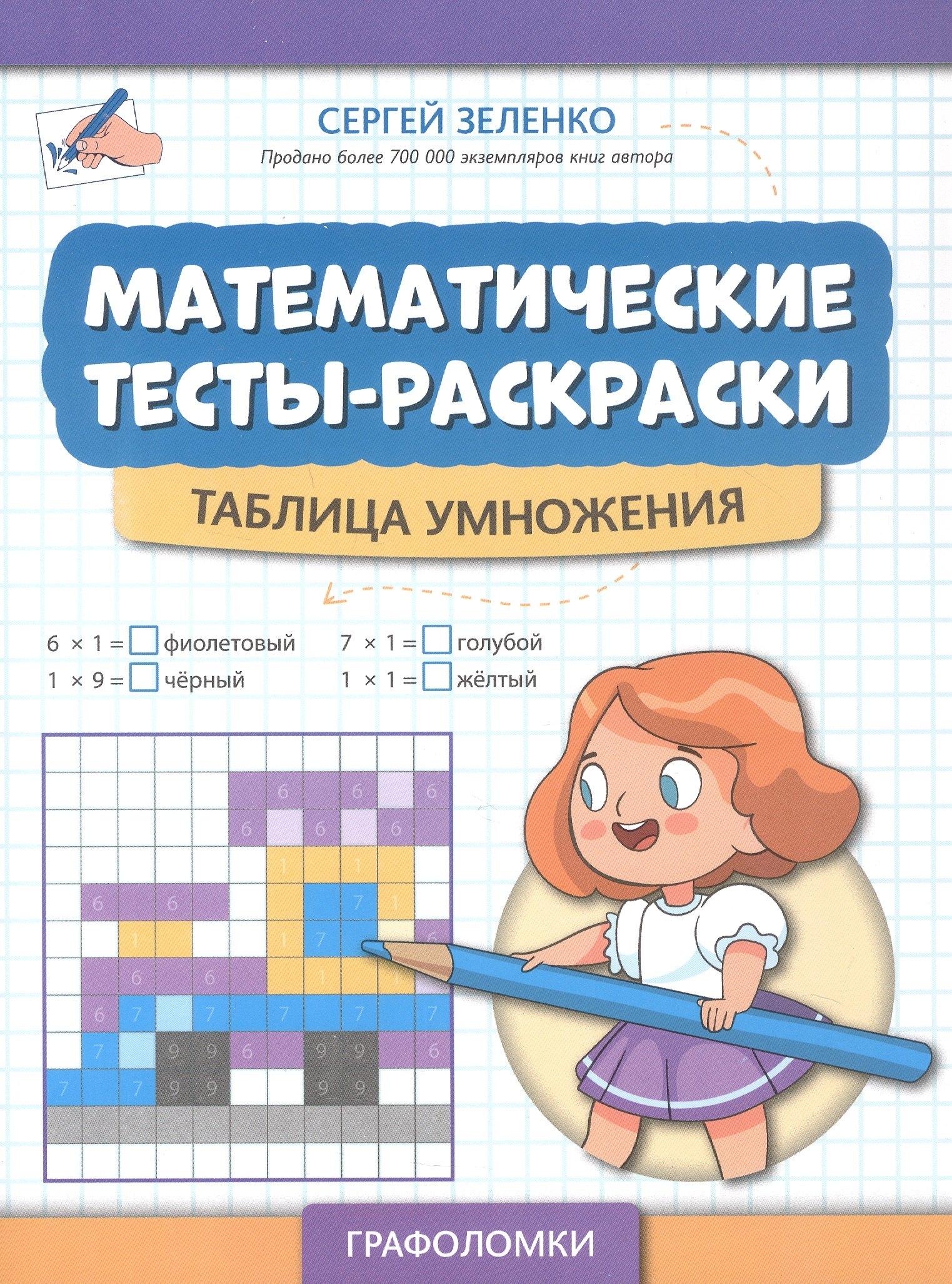https://ndc.book24.ru/pim/products/images/ed/05/019c2391-6609-7f49-b0b9-dee84da0ed05.jpg