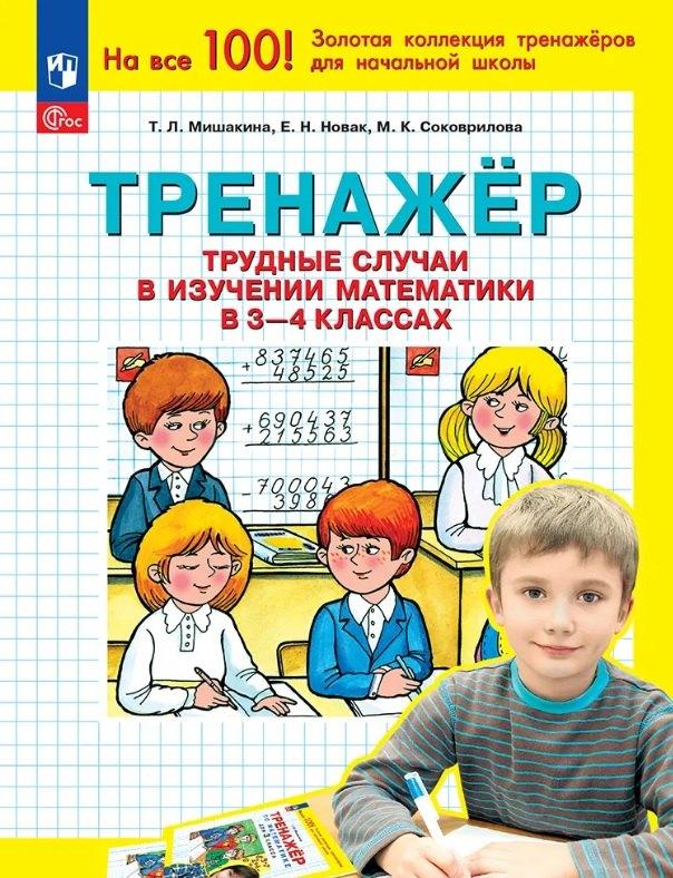 https://ndc.book24.ru/pim/products/images/ed/3c/019e3b1d-b66e-74b5-979a-31c84817ed3c.jpg