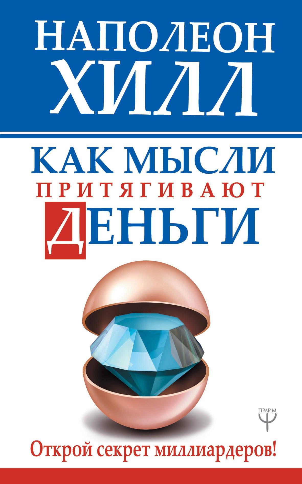 https://ndc.book24.ru/pim/products/images/ed/52/0199ea7a-73da-78d0-8d00-2cc036ffed52.jpg