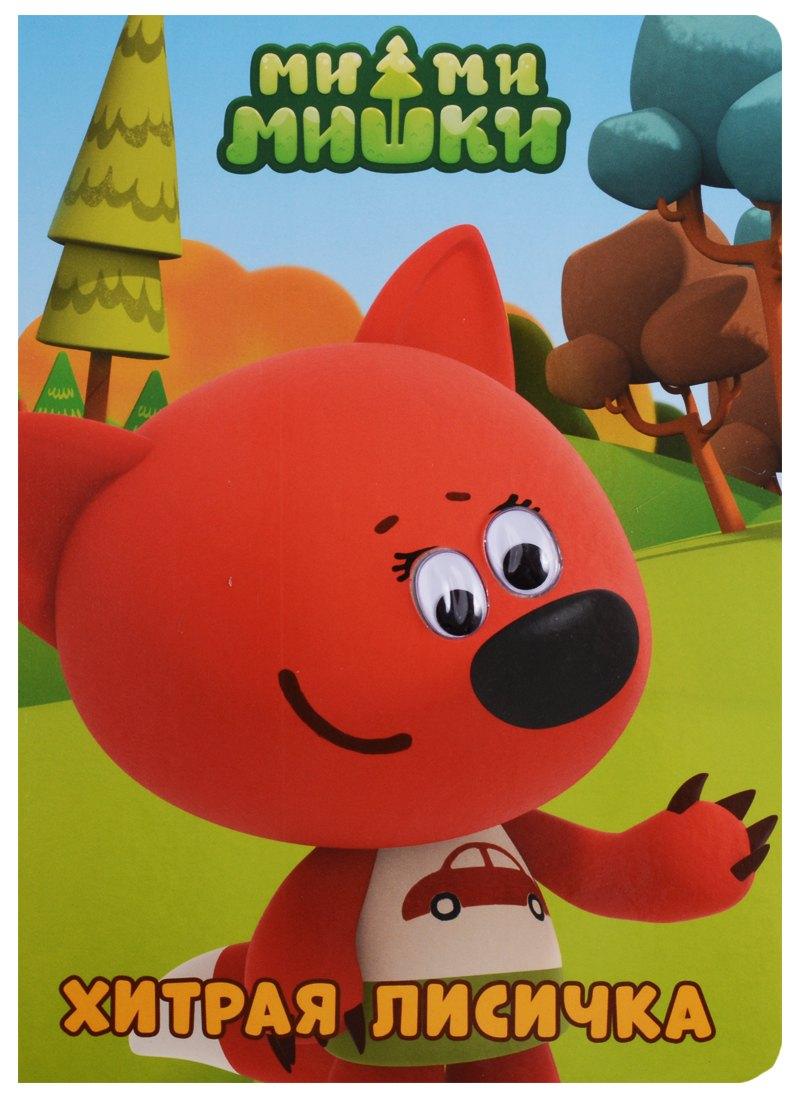 https://ndc.book24.ru/pim/products/images/ed/66/018edfe3-bacc-7d6a-a34b-7fadeaf8ed66.jpg