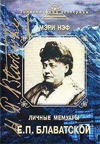 https://ndc.book24.ru/pim/products/images/ed/a5/0199e891-a83b-7d82-86c7-c9709f02eda5.jpg