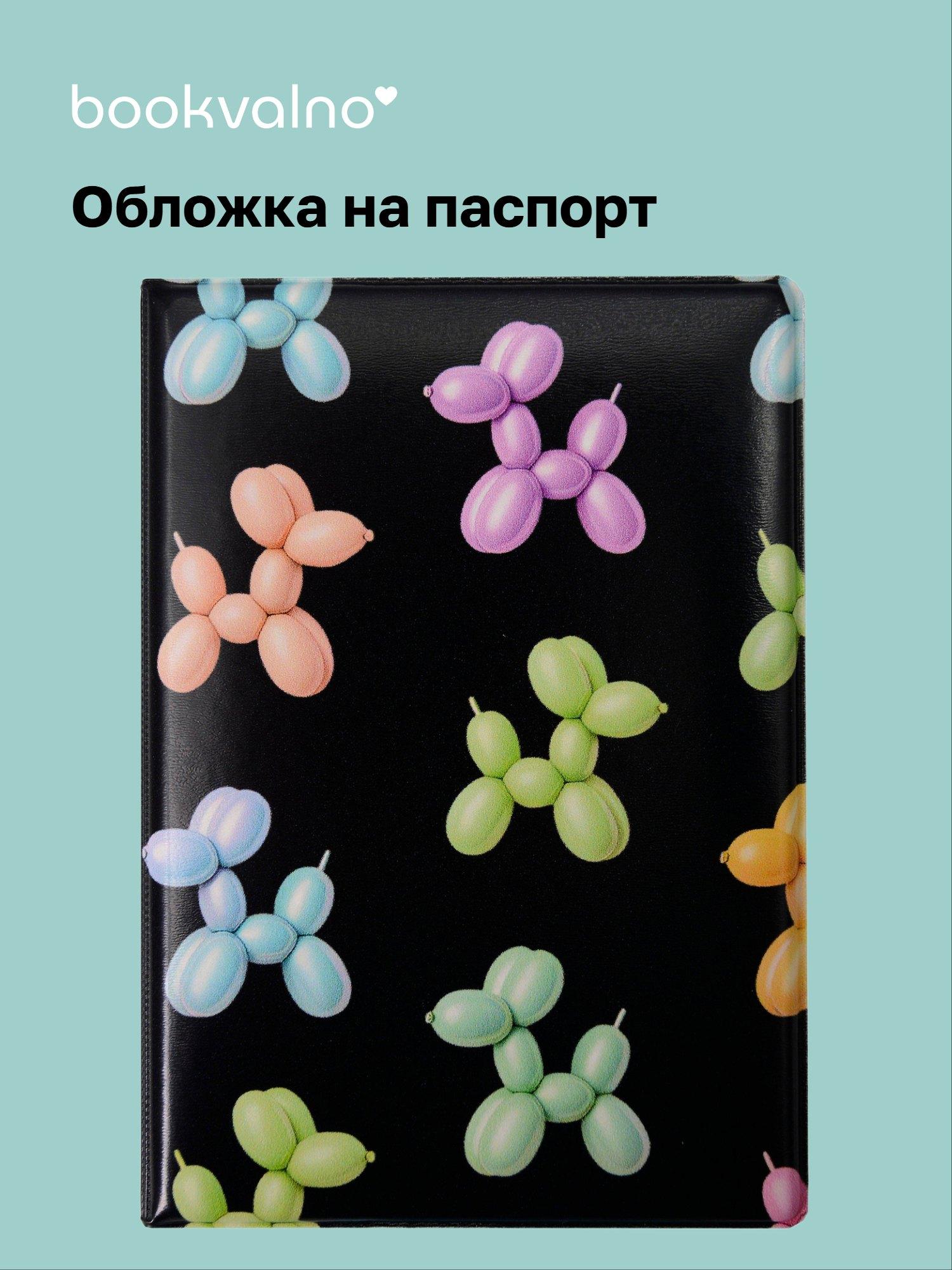 https://ndc.book24.ru/pim/products/images/ee/0b/019b2762-6e6f-73b7-8b55-d4541642ee0b.jpg