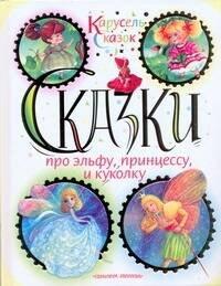https://ndc.book24.ru/pim/products/images/ee/40/019394be-1a25-707b-bffa-83fb495eee40.jpg