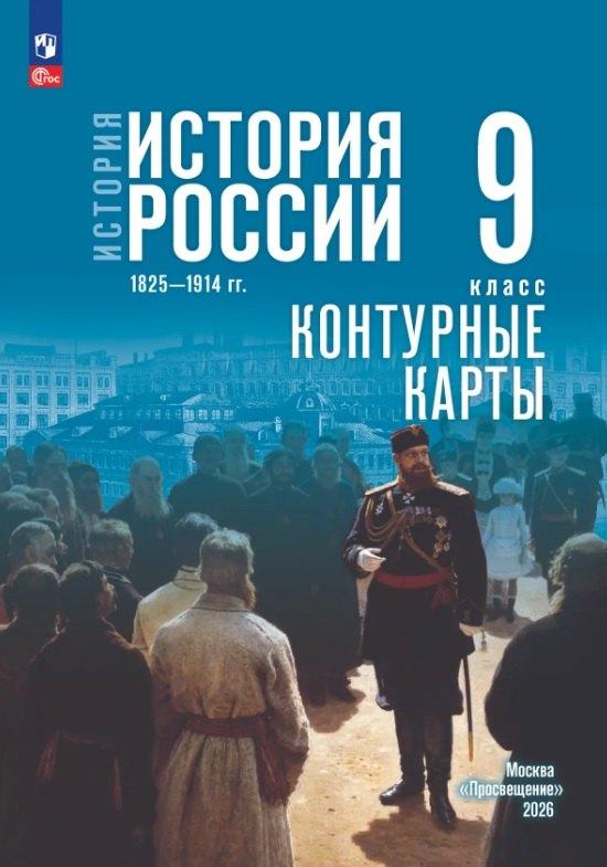 https://ndc.book24.ru/pim/products/images/ee/66/019db00e-8aa0-7c4a-8d4c-91fbd107ee66.jpg
