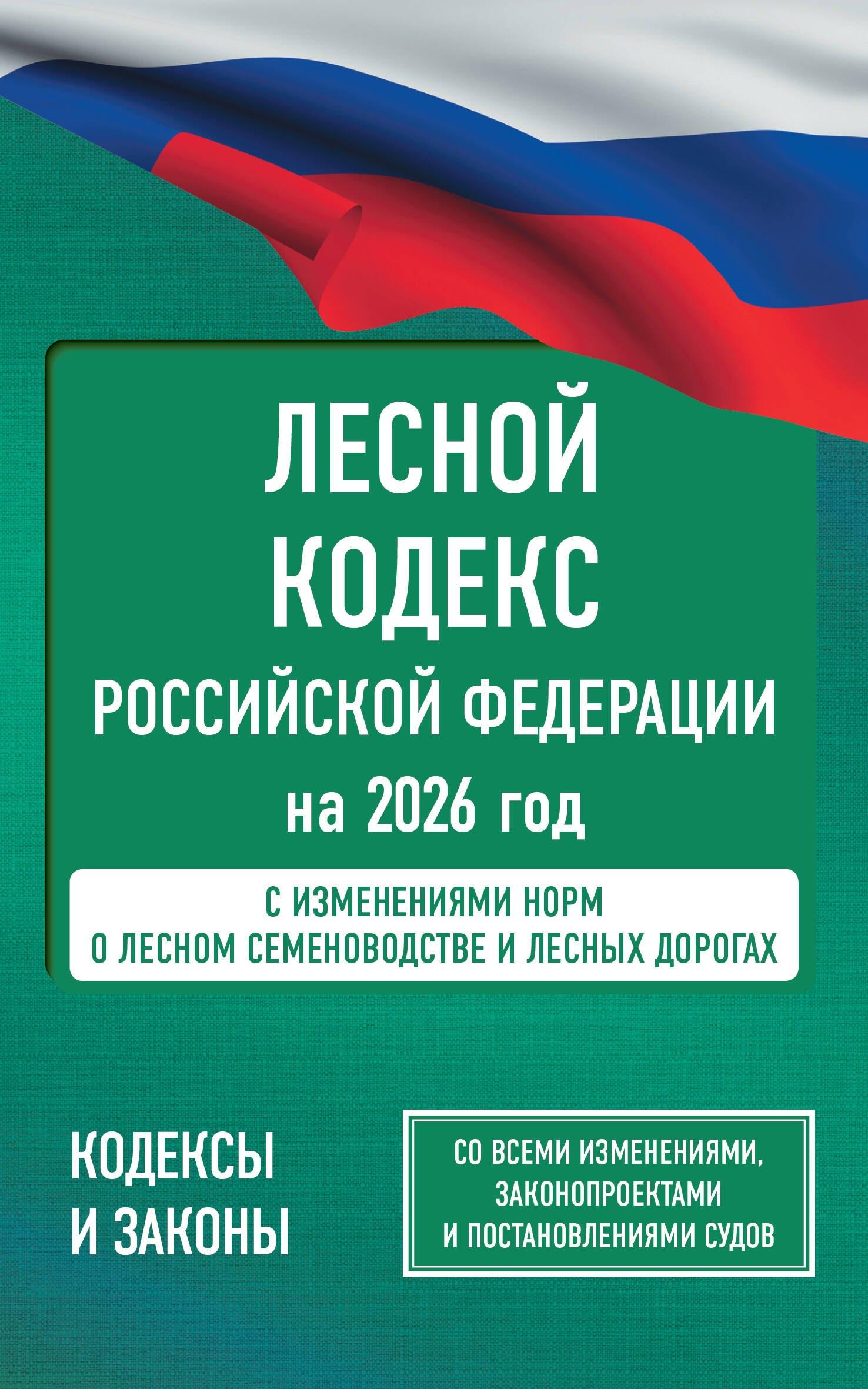 https://ndc.book24.ru/pim/products/images/ee/7f/01989d24-59e8-7470-a25c-729384a8ee7f.jpg