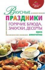 https://ndc.book24.ru/pim/products/images/ee/94/01940b64-a35c-79fd-97c9-47d3bb71ee94.jpg