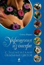 https://ndc.book24.ru/pim/products/images/ee/c4/019393bd-beab-70f7-a77e-5f1c4b9eeec4.jpg