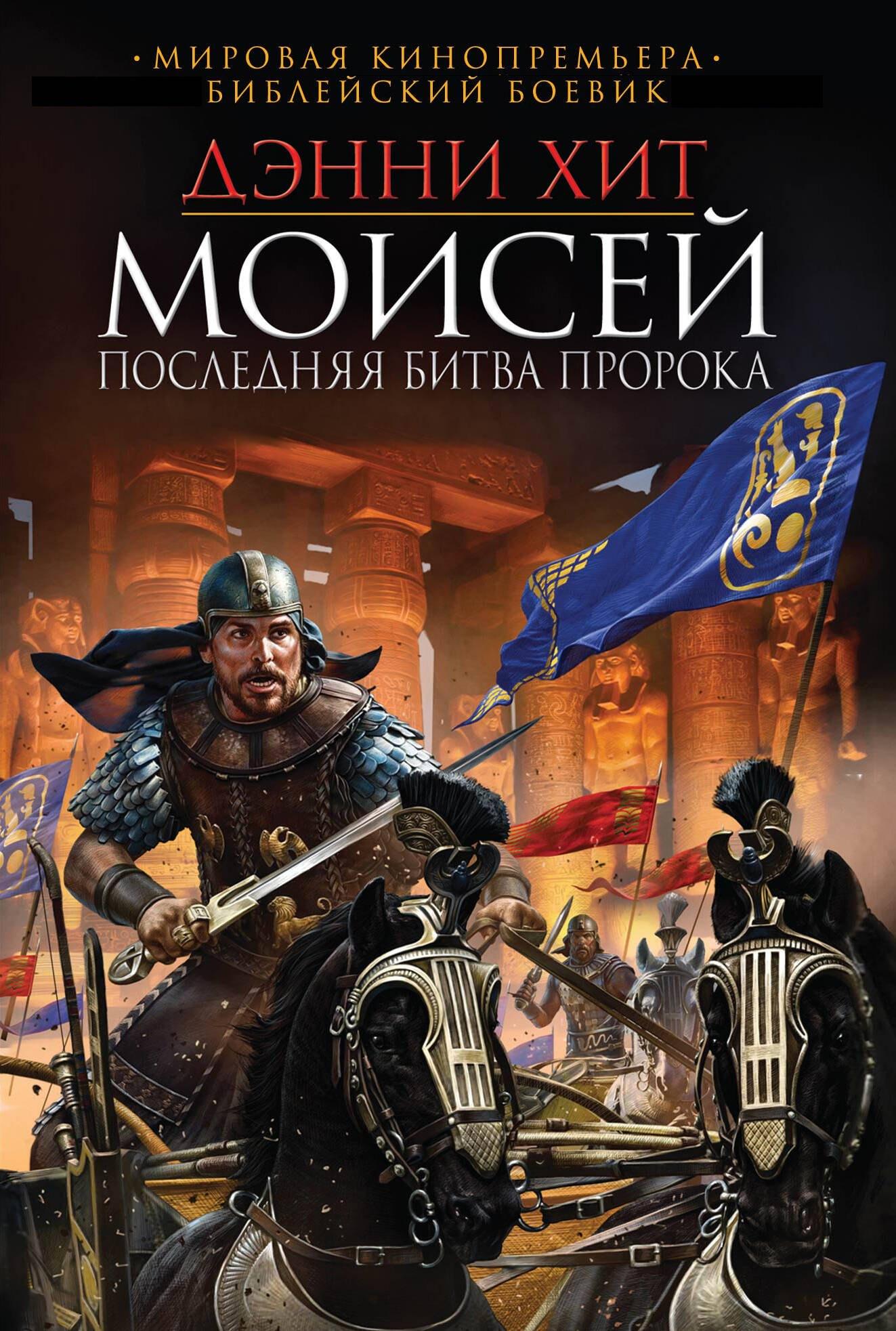 https://ndc.book24.ru/pim/products/images/ee/cf/019396ea-b460-7146-8bd8-974551f4eecf.jpg