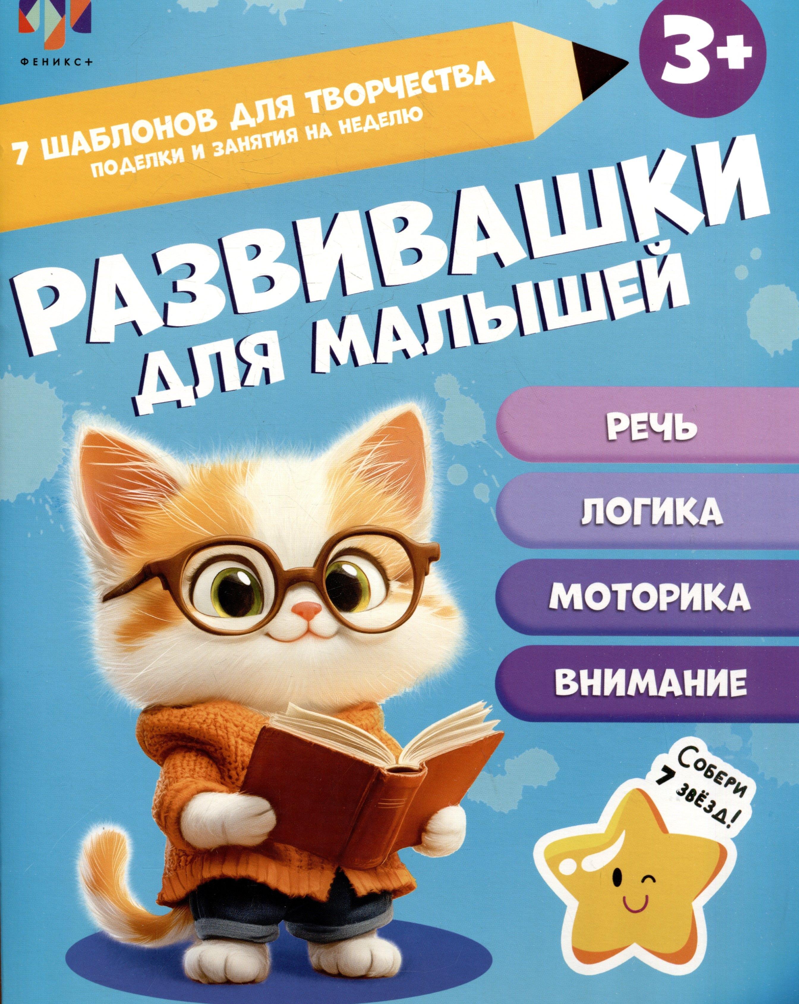 https://ndc.book24.ru/pim/products/images/ee/da/0196a1f6-f207-799f-b542-12a84937eeda.jpg