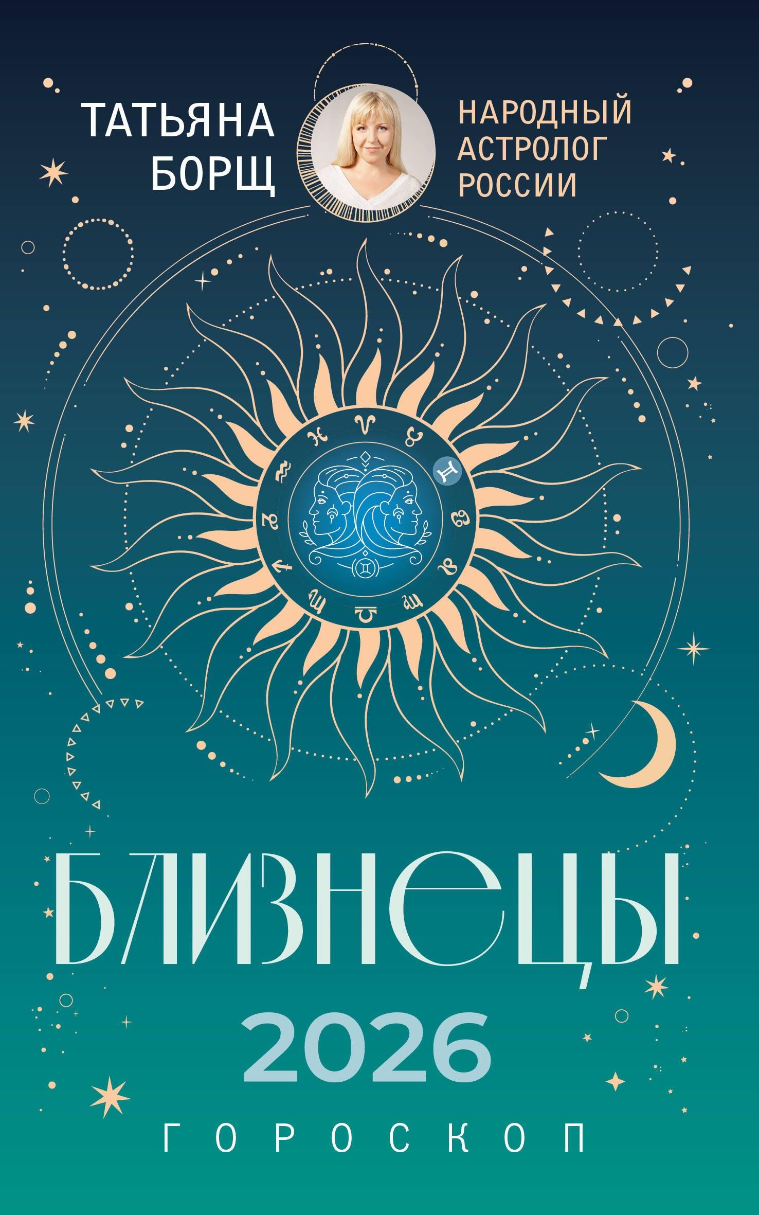 https://ndc.book24.ru/pim/products/images/ee/de/0197b032-9c81-7c3b-b856-0a7bfb93eede.jpg