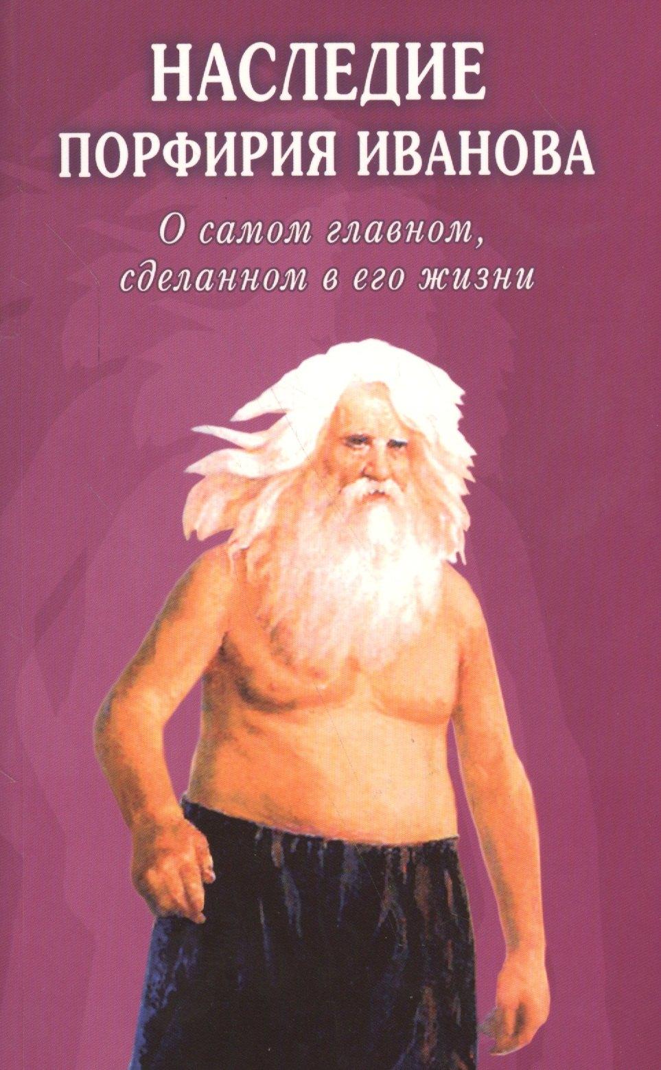 https://ndc.book24.ru/pim/products/images/ee/fa/018edd9e-059f-77b1-8eb0-d148cbf3eefa.jpg