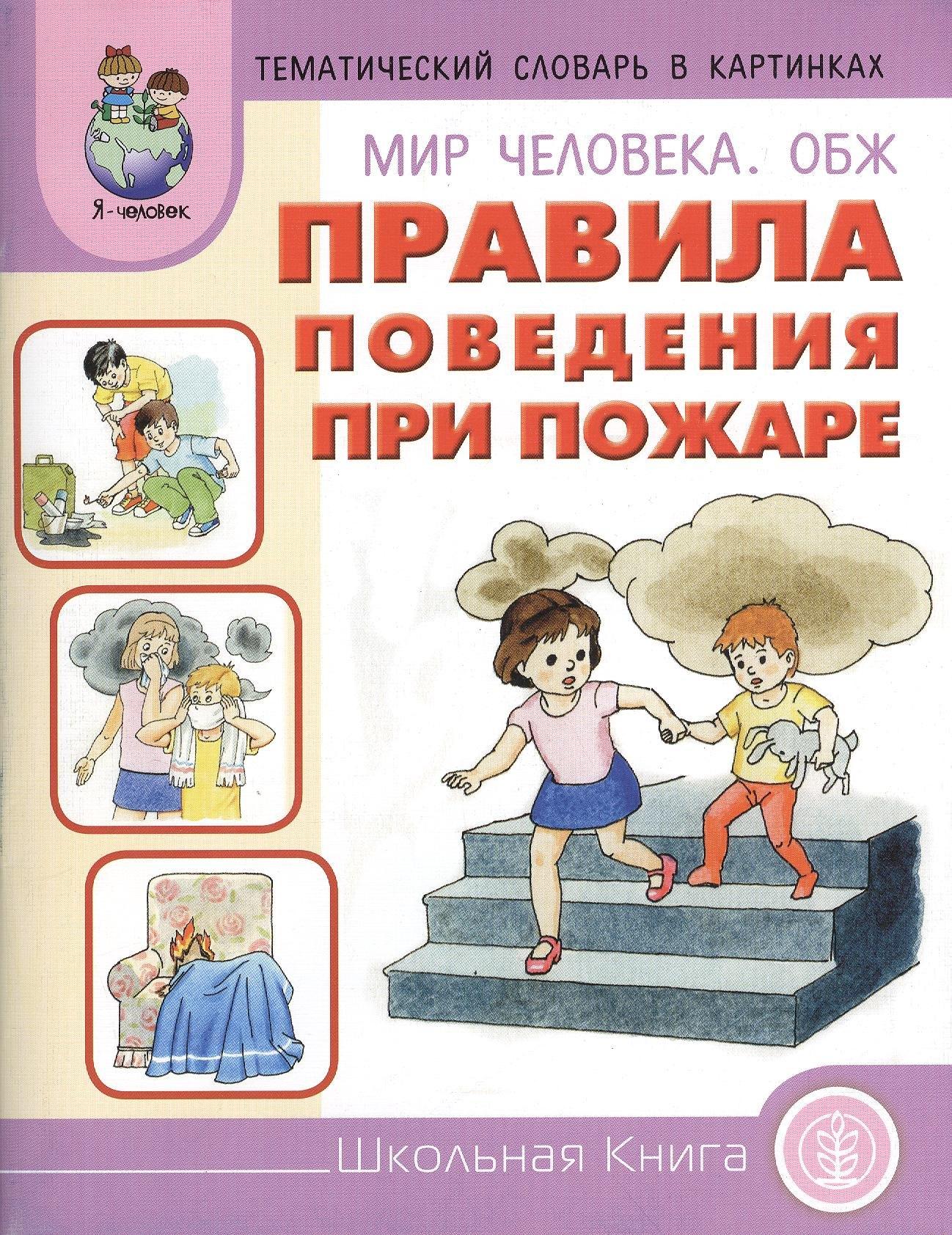 https://ndc.book24.ru/pim/products/images/ef/0b/018ed8ed-021a-7146-9f0a-935cd92eef0b.jpg