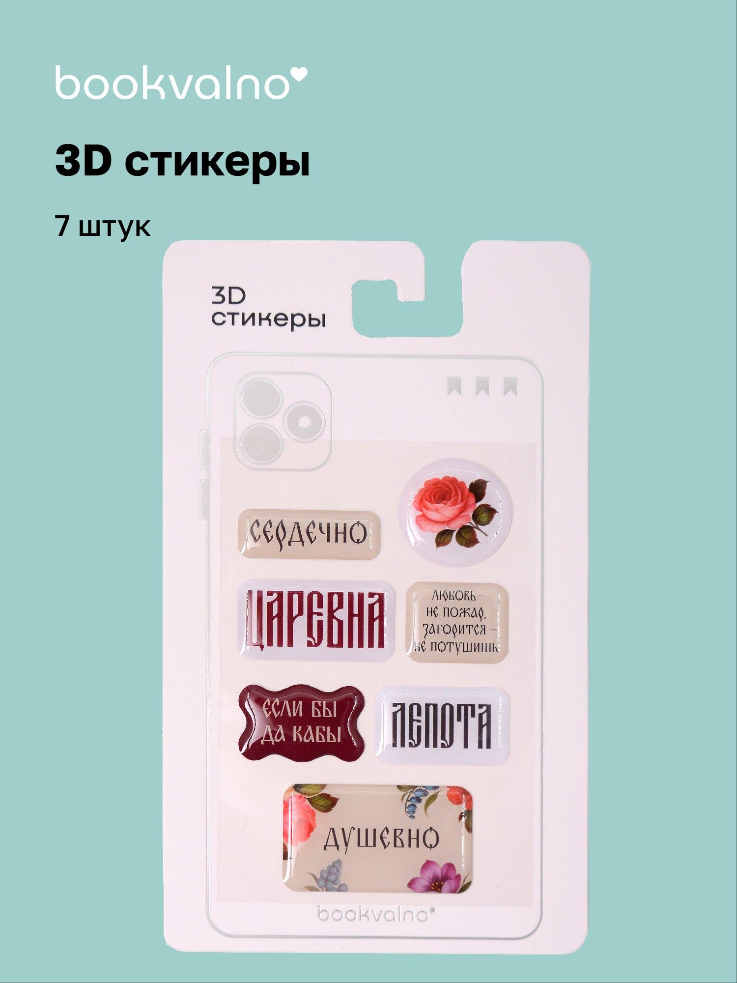 https://ndc.book24.ru/pim/products/images/ef/2a/019e88cd-1c31-7e96-8b9d-e06ddfdeef2a.jpg