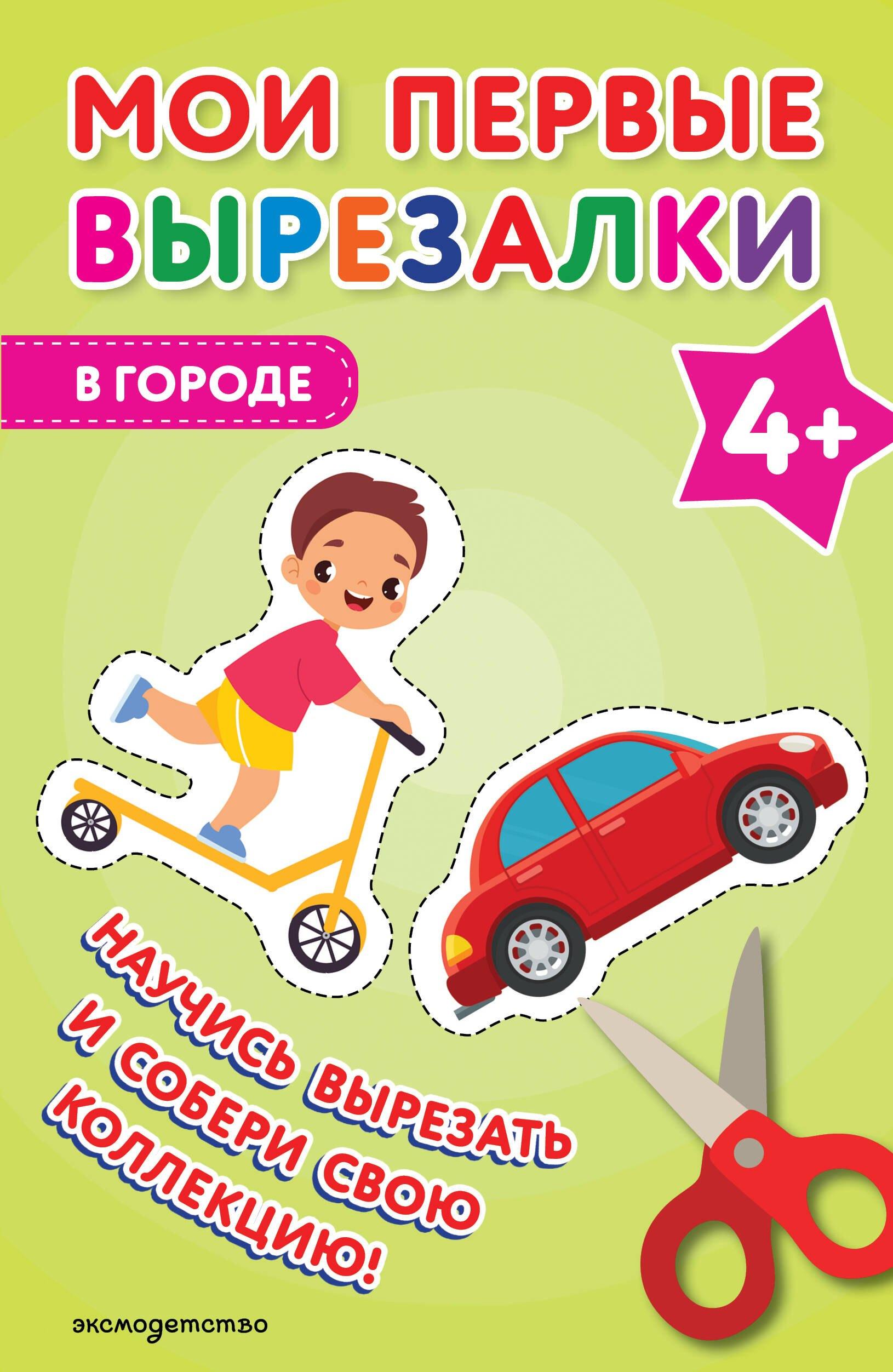 https://ndc.book24.ru/pim/products/images/ef/c2/019af25f-a9c0-72d1-bfe0-3661d11eefc2.jpg