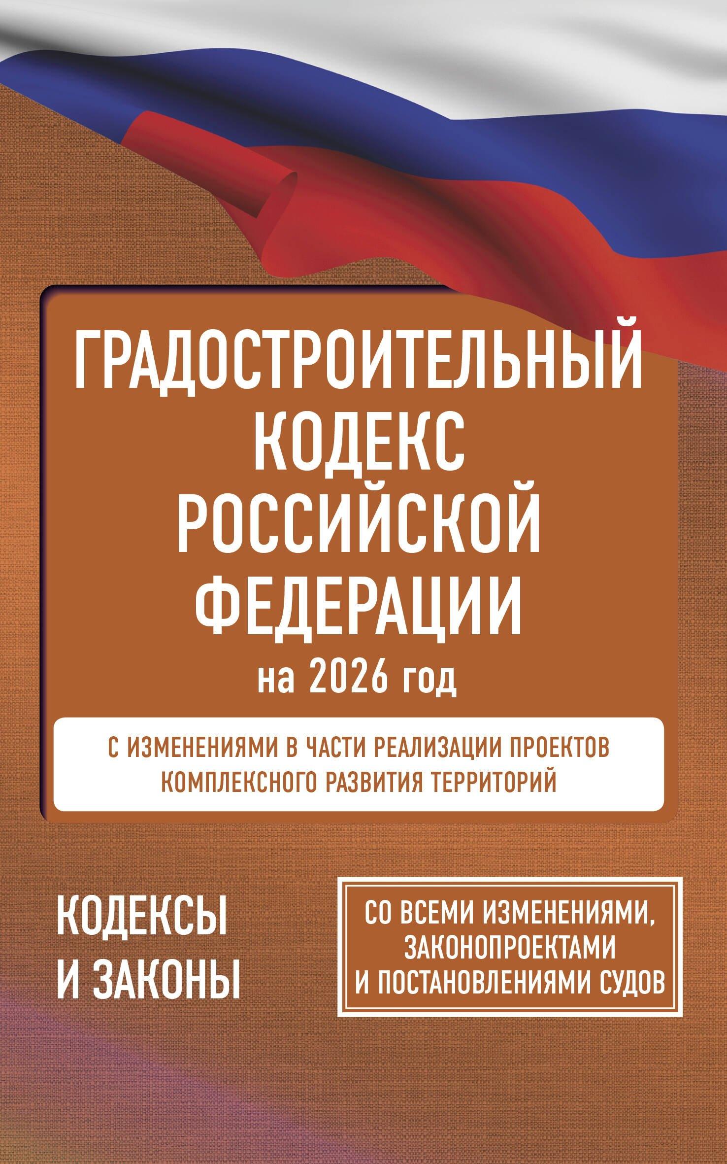 https://ndc.book24.ru/pim/products/images/f0/10/01981c50-ffac-7f3f-8d92-f97793b5f010.jpg