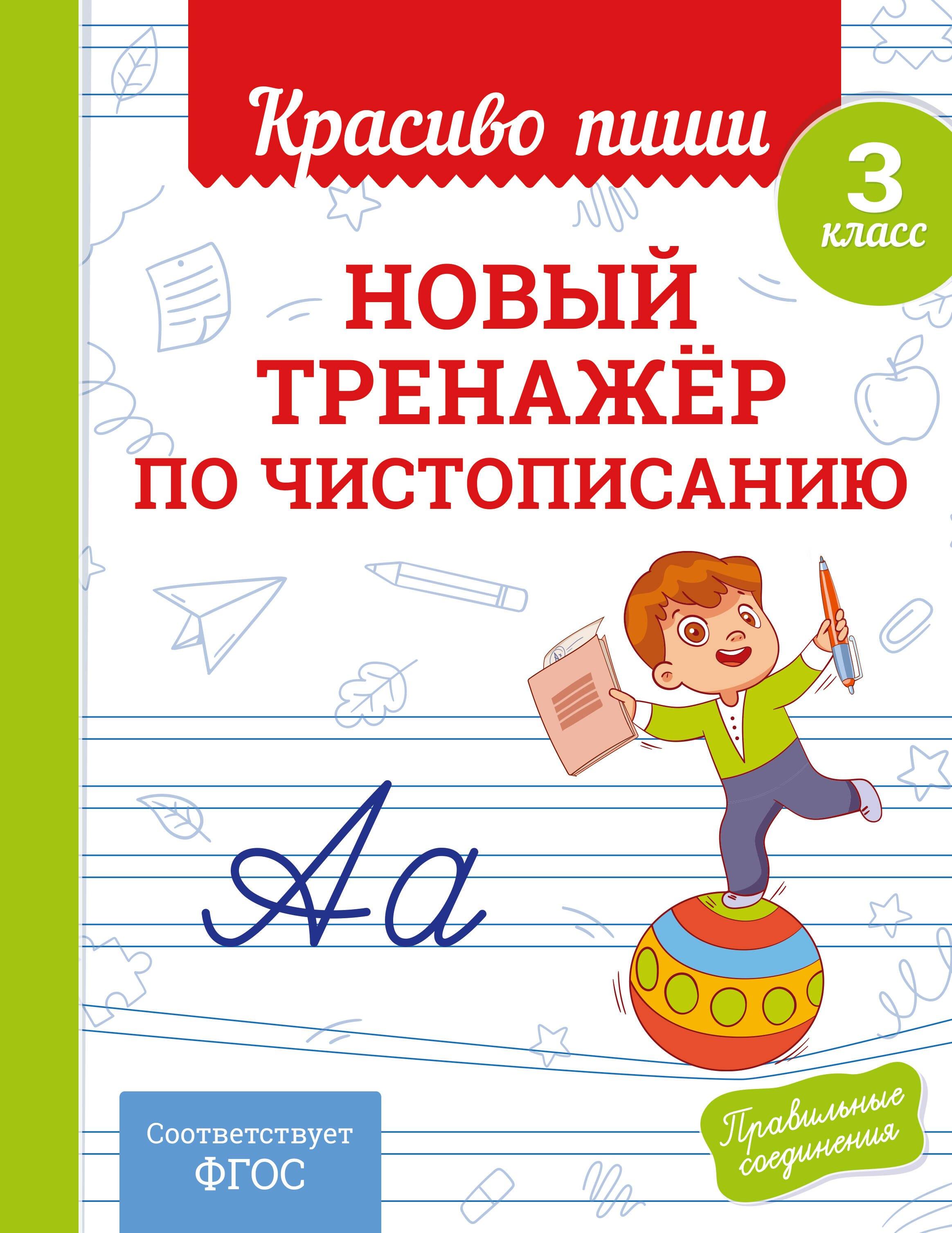 https://ndc.book24.ru/pim/products/images/f0/2b/019e6a1c-c8d5-7104-a7e9-a280bf34f02b.jpg