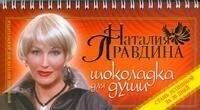 https://ndc.book24.ru/pim/products/images/f0/5d/0199e913-da5b-7f16-b2a6-a4ab7996f05d.jpg