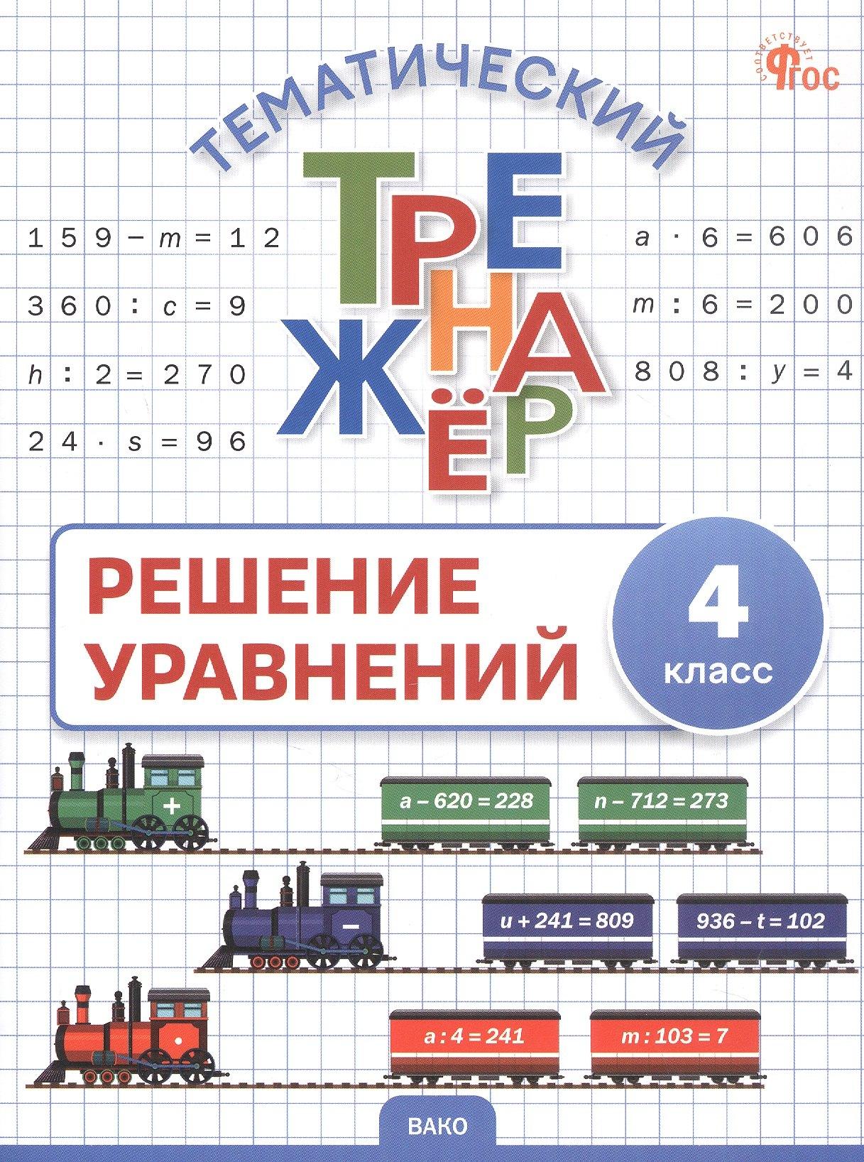 https://ndc.book24.ru/pim/products/images/f0/bb/019bdb59-7786-78ae-9e02-92d642ebf0bb.jpg