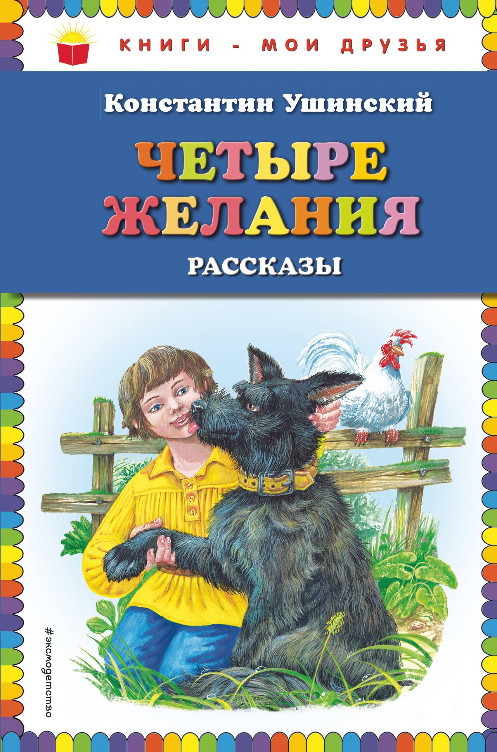 https://ndc.book24.ru/pim/products/images/f0/dc/0193aa1e-4c67-74bc-ae1d-5c4a86f4f0dc.jpg