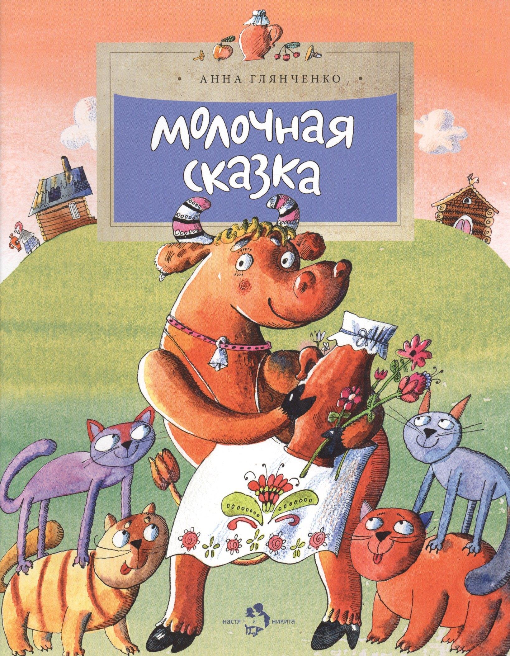 https://ndc.book24.ru/pim/products/images/f1/43/018edcf4-02f3-7551-a7a5-39eca30df143.jpg