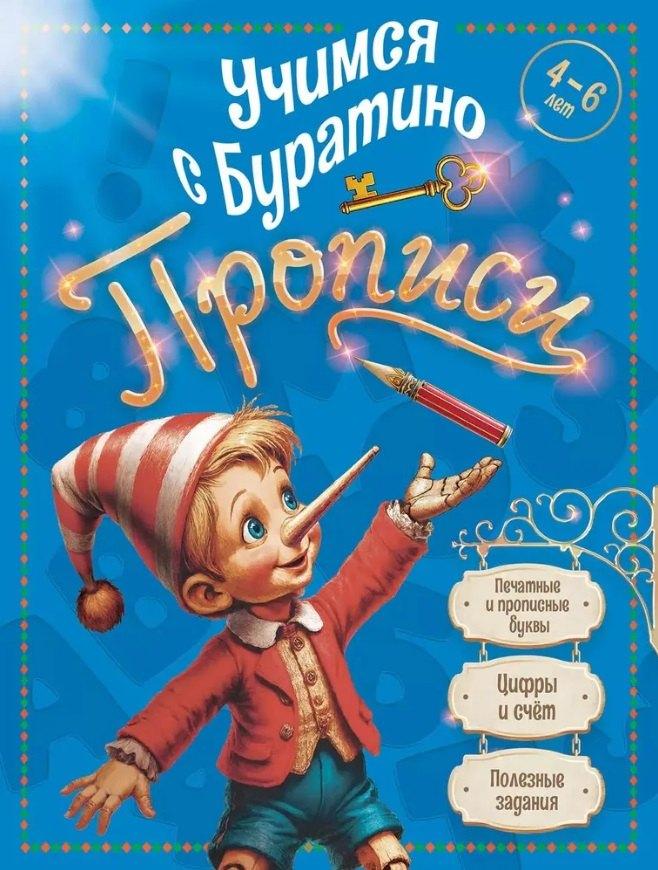 https://ndc.book24.ru/pim/products/images/f1/49/01995864-5ff1-7356-ab77-5924cd8cf149.jpg