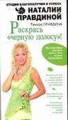 https://ndc.book24.ru/pim/products/images/f1/bc/0199ed83-694e-7bd7-a66f-5bb89e28f1bc.jpg