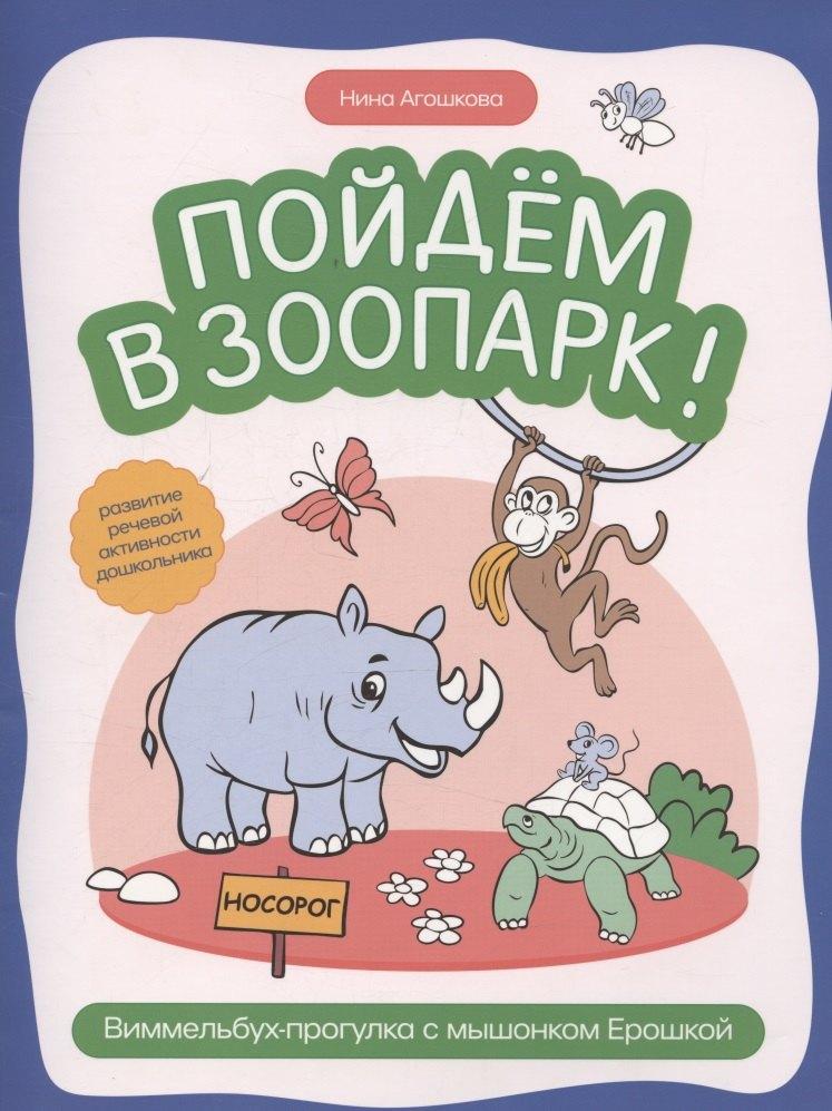 https://ndc.book24.ru/pim/products/images/f1/ce/0198dcba-268e-70e5-9084-848731aef1ce.jpg