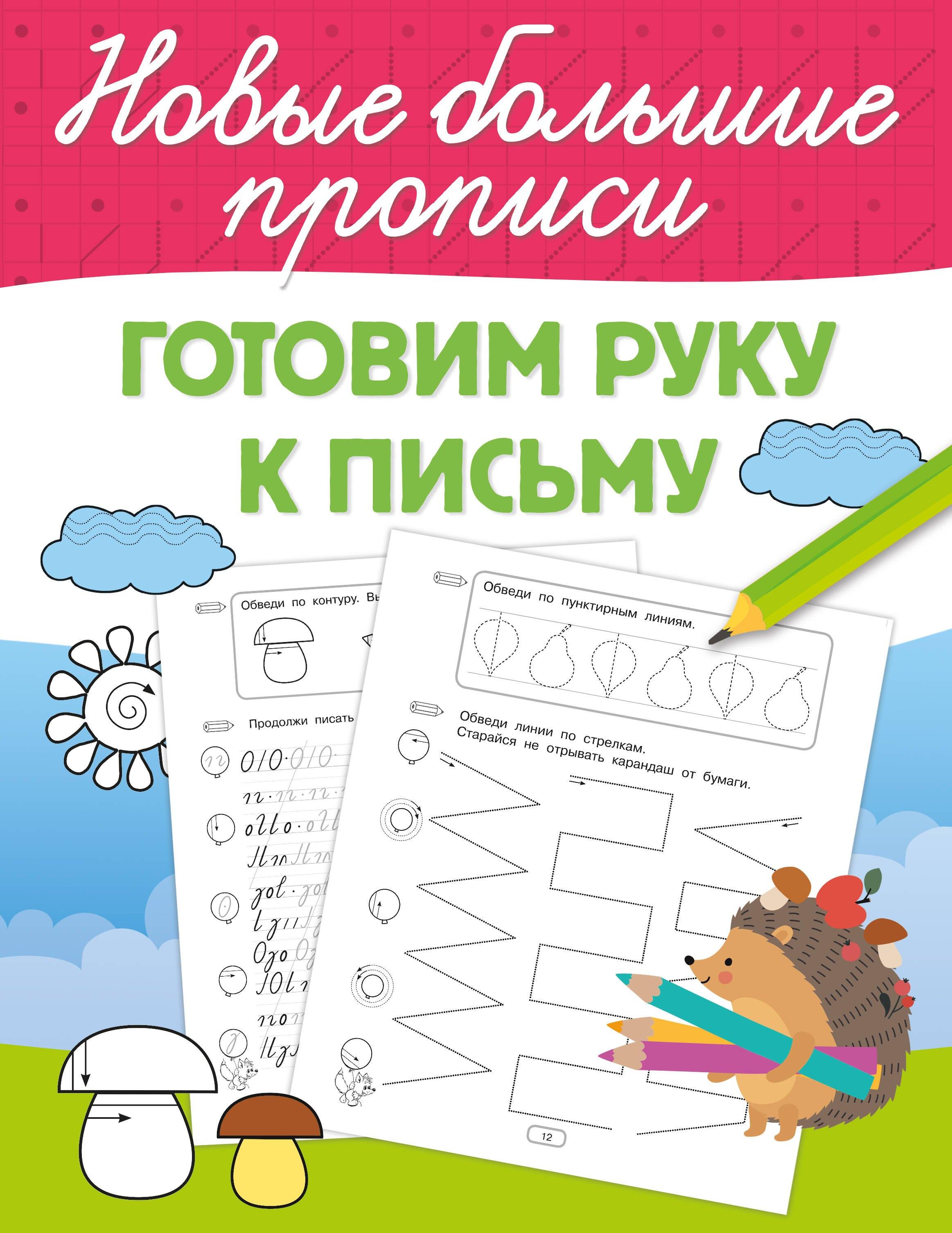 https://ndc.book24.ru/pim/products/images/f1/f1/0195f52a-3bf5-789c-ab53-67ac5dfdf1f1.jpg
