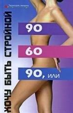 https://ndc.book24.ru/pim/products/images/f2/15/018ed64d-b0e3-7e78-9e37-2655021cf215.jpg