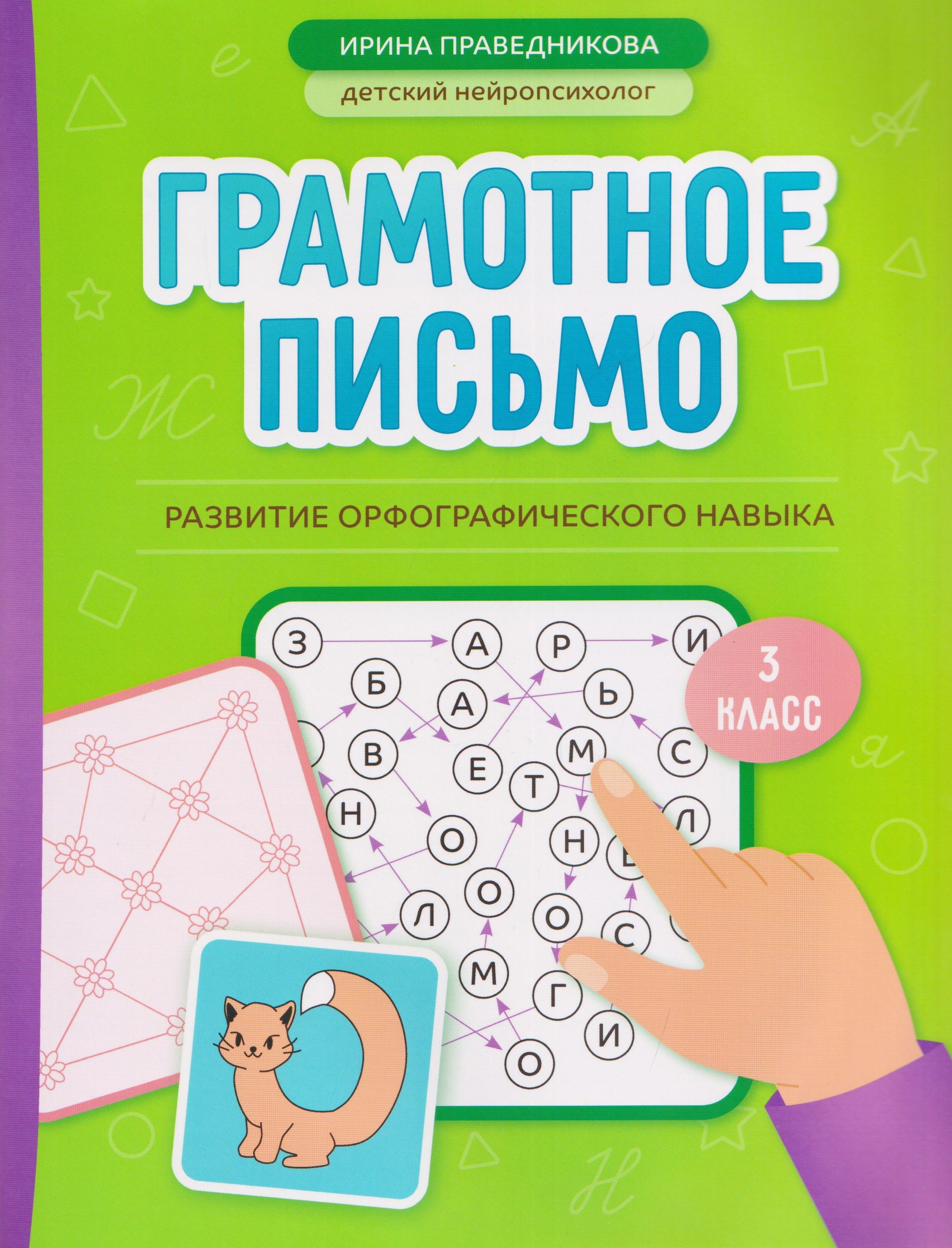 https://ndc.book24.ru/pim/products/images/f2/29/019bdf30-253e-74d0-bfca-b33324d5f229.jpg