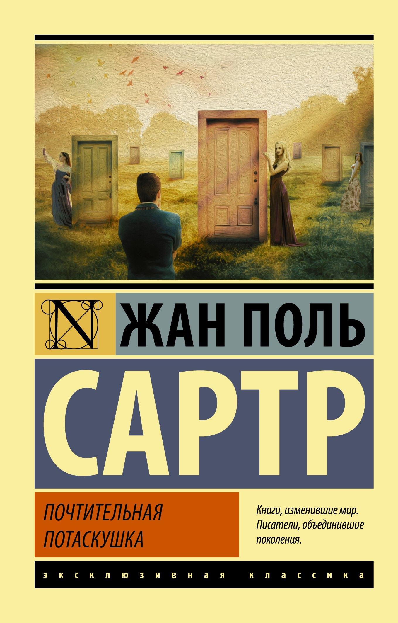 https://ndc.book24.ru/pim/products/images/f2/63/0193aa38-5199-7e0a-be8d-50851f60f263.jpg