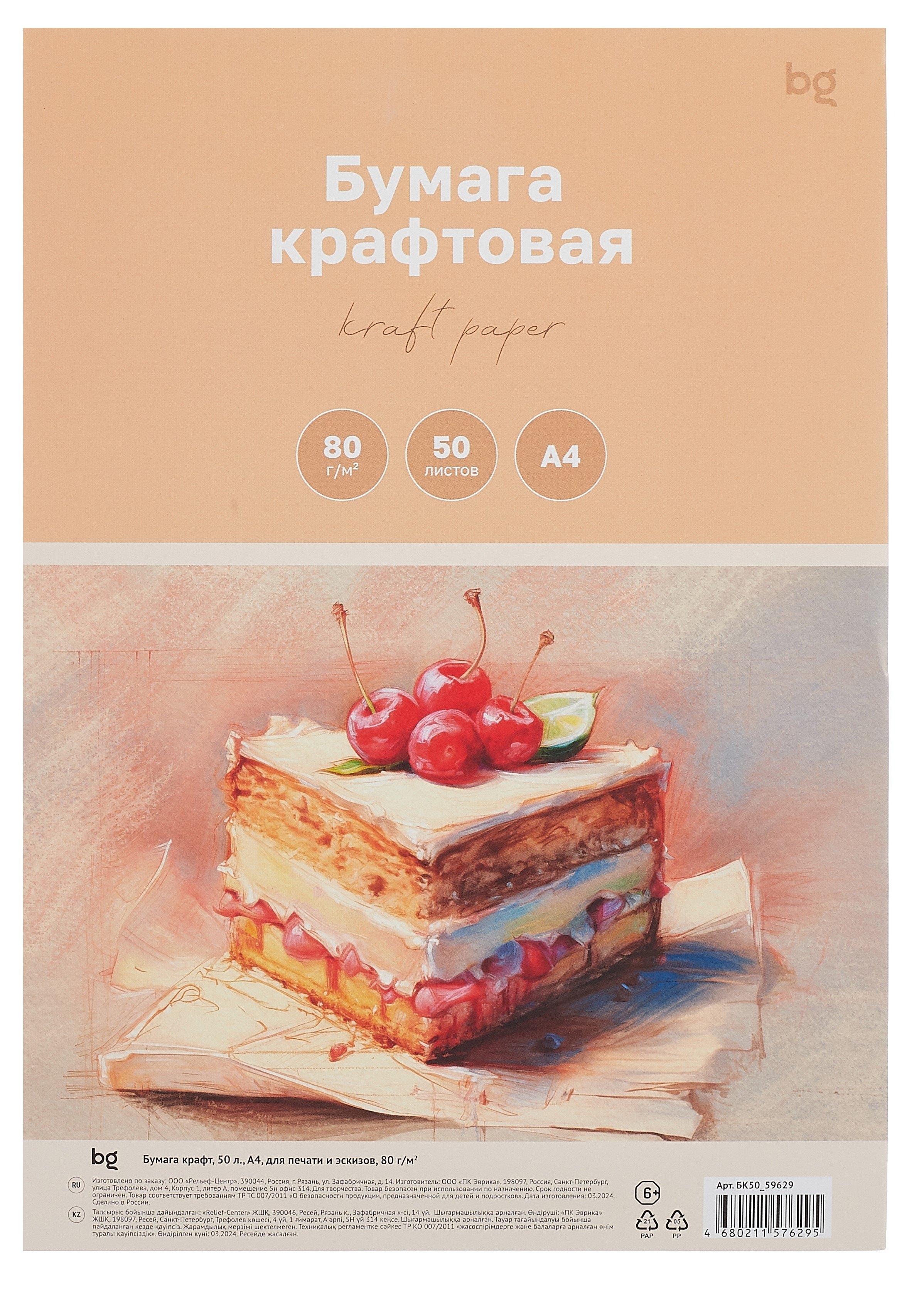 https://ndc.book24.ru/pim/products/images/f2/6d/01969fed-85f6-7db5-b9b7-40715183f26d.jpg