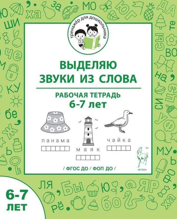 https://ndc.book24.ru/pim/products/images/f2/8d/019d9123-085f-70ad-a85a-9486a415f28d.jpg