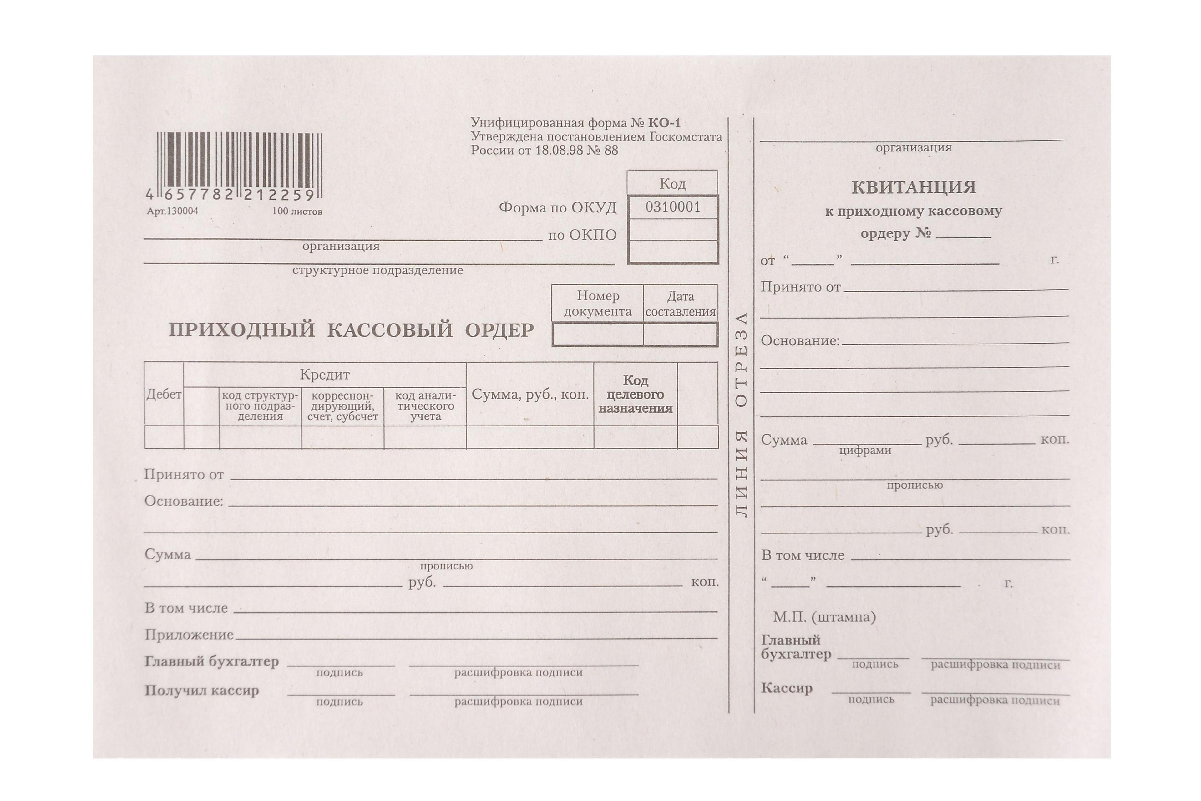https://ndc.book24.ru/pim/products/images/f2/9a/019c9fad-b18a-7cc9-a1f9-7fde2575f29a.jpg