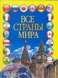 https://ndc.book24.ru/pim/products/images/f2/b6/019394af-3684-7fcf-a66e-e795b20ef2b6.jpg